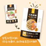 汪喵星球 貓咪 脫水生肉糧｜500g：圖片 6