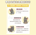 怪獸部落 寶寶無膠主食罐 82g：圖片 4