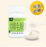怪獸部落 益菌排毛粉 犬貓腸胃健康補給 50G